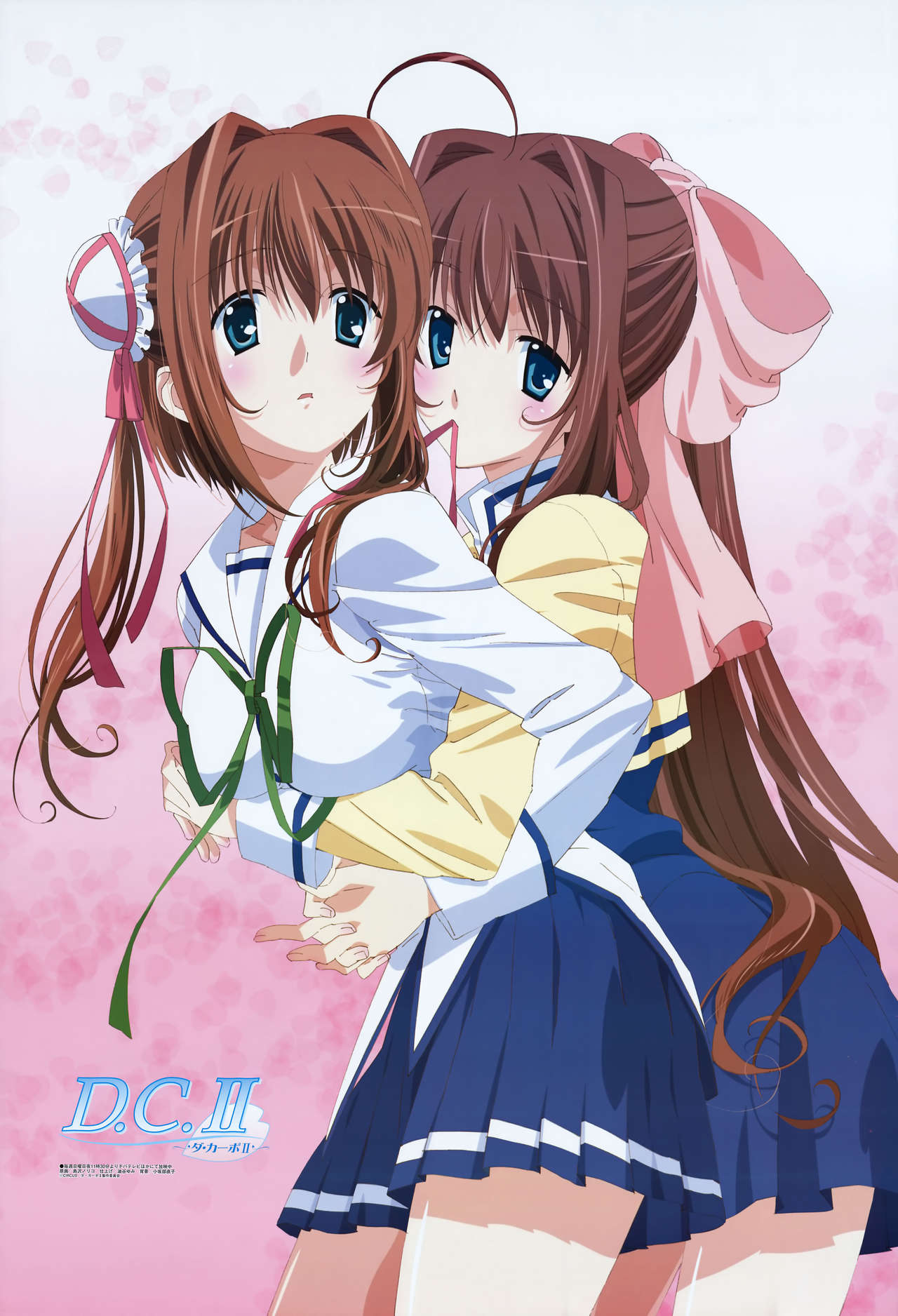 Da Capo ecchi collection page 9 full