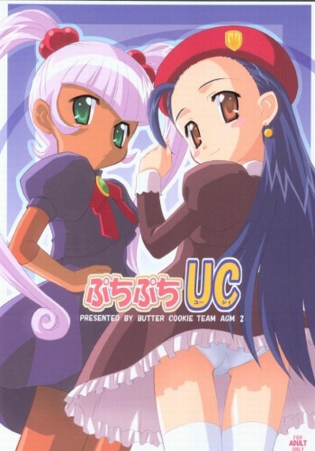 Puchi Puchi UC cover