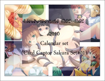 universal ek-ek 2010 calendar cover