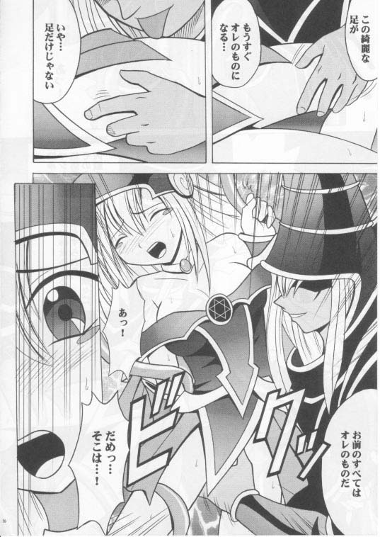 Honrou suru Madoushi page 9 full