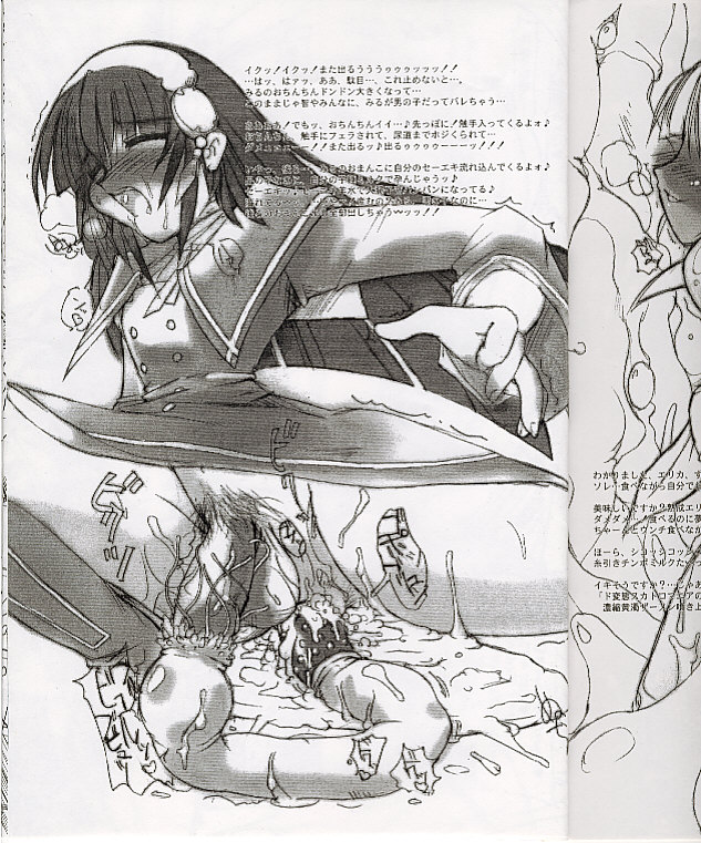 Raid 29 page 10 full