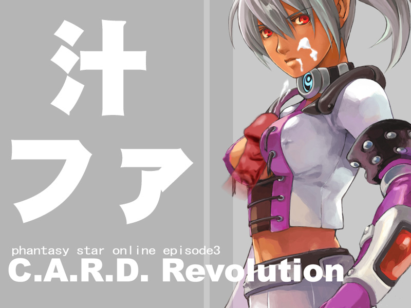 Phantasy Star Online Episode 3 Bukkake Modified Wallpapers page 1 full