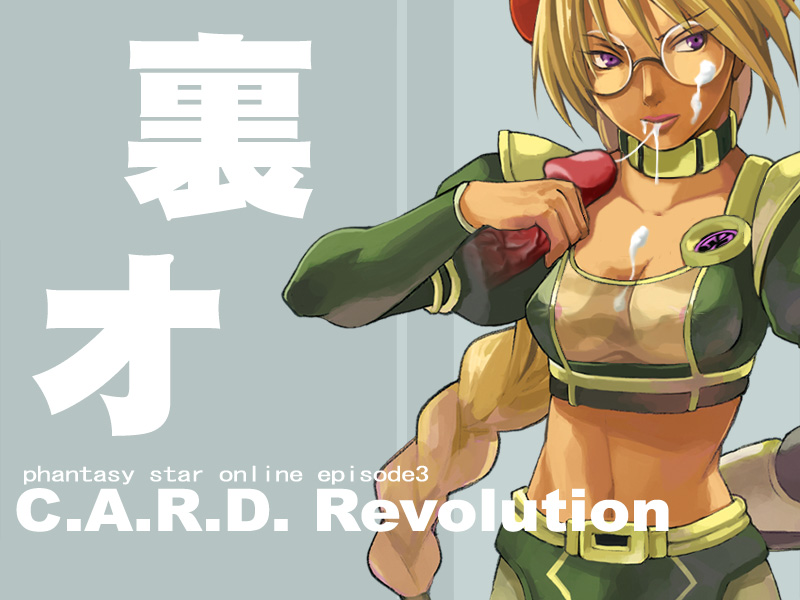 Phantasy Star Online Episode 3 Bukkake Modified Wallpapers page 3 full