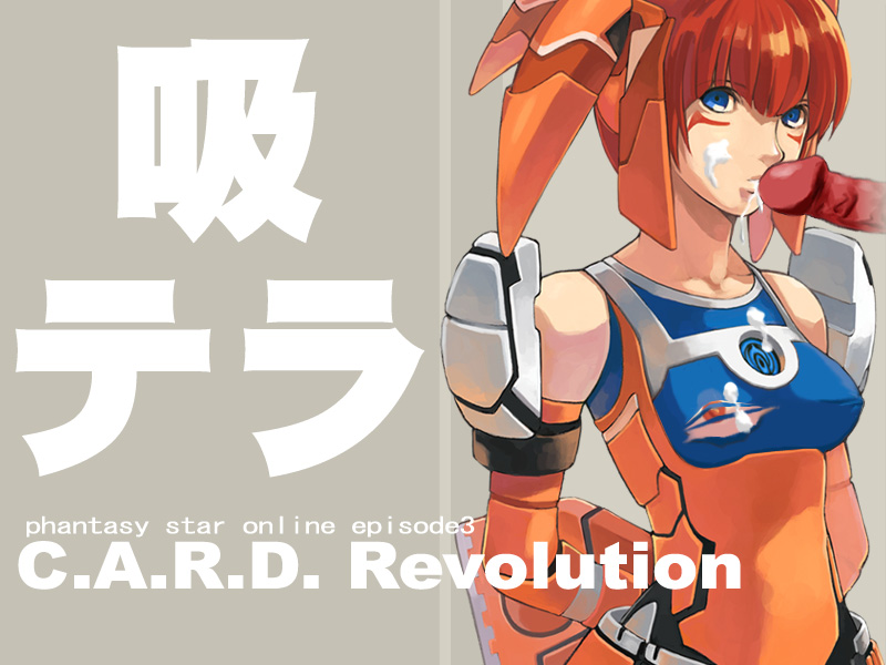 Phantasy Star Online Episode 3 Bukkake Modified Wallpapers page 4 full
