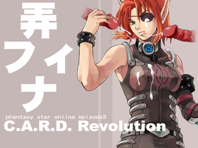 Phantasy Star Online Episode 3 Bukkake Modified Wallpapers page 5 full