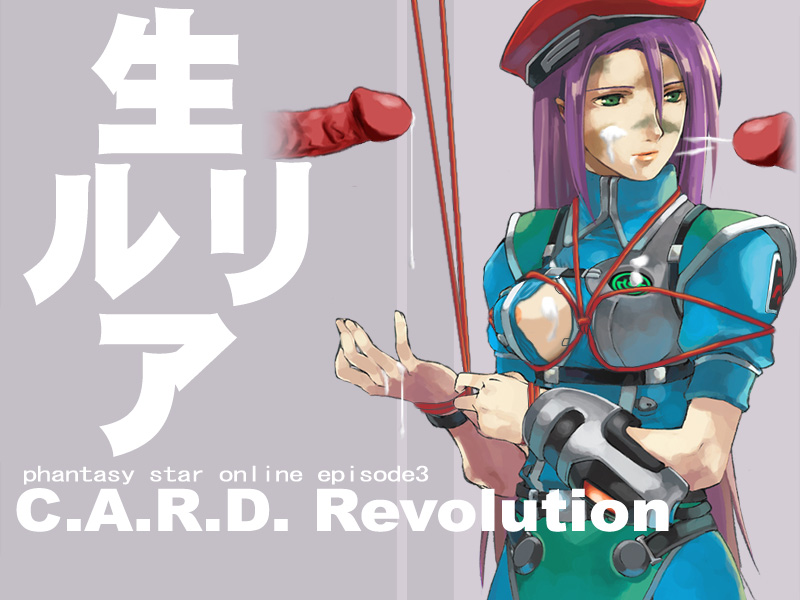 Phantasy Star Online Episode 3 Bukkake Modified Wallpapers page 7 full