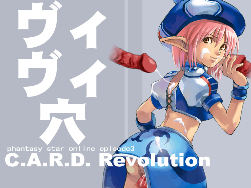 Phantasy Star Online Episode 3 Bukkake Modified Wallpapers page 8 full
