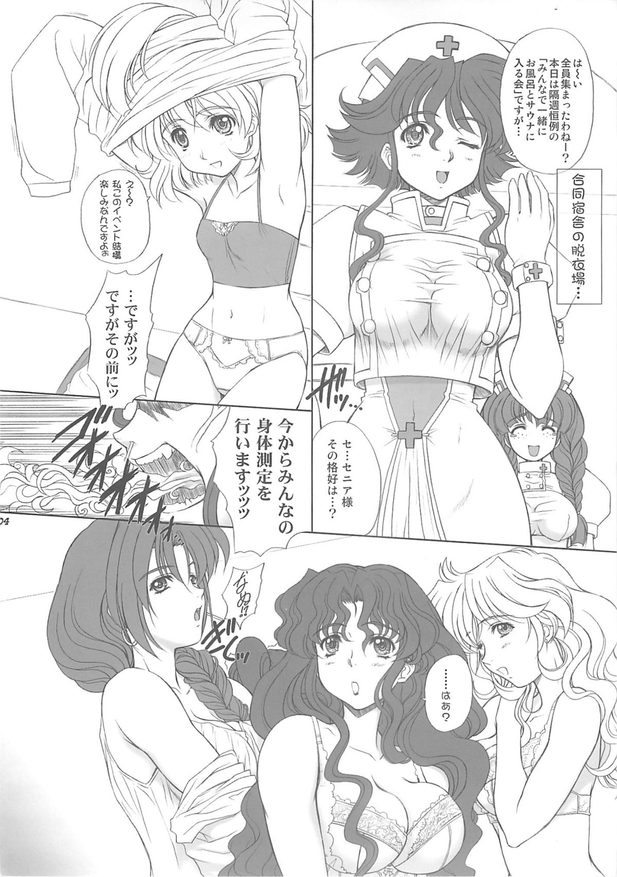 DF2340 page 3 full