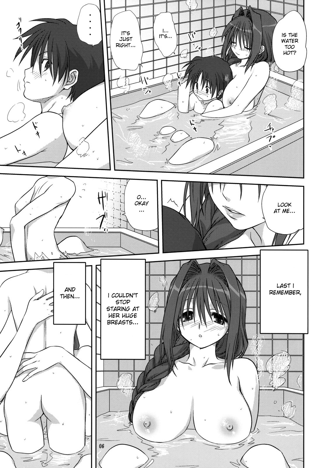 Akiko-san to Issho 4 page 5 full