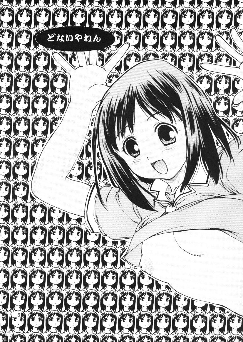 H MANGA O-SAKA! page 4 full
