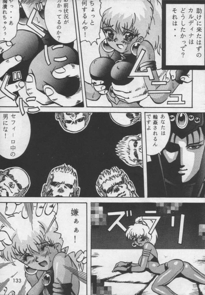 Majokko Kishi 2 page 7 full
