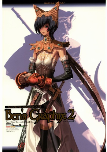Ben's Graphix 2 cover