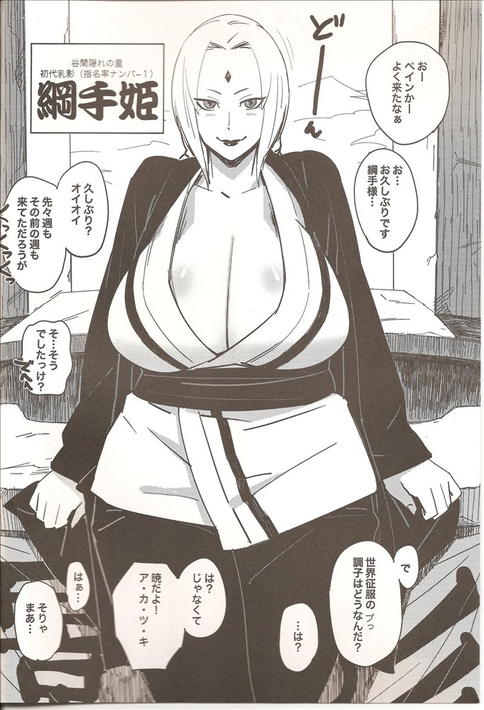 big tits gallery page 2 full