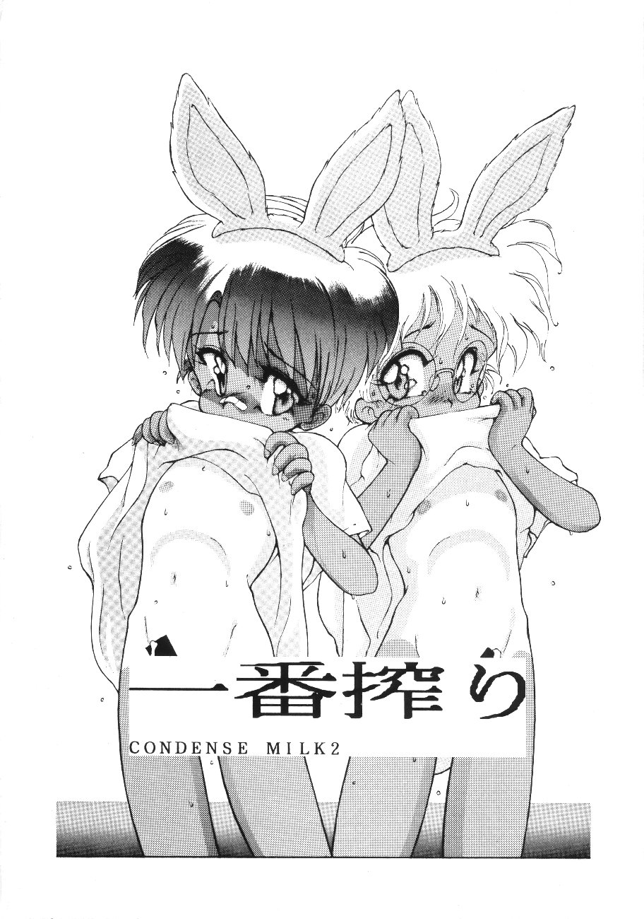 Condense Milk 2 Ichiban Shibori page 1 full