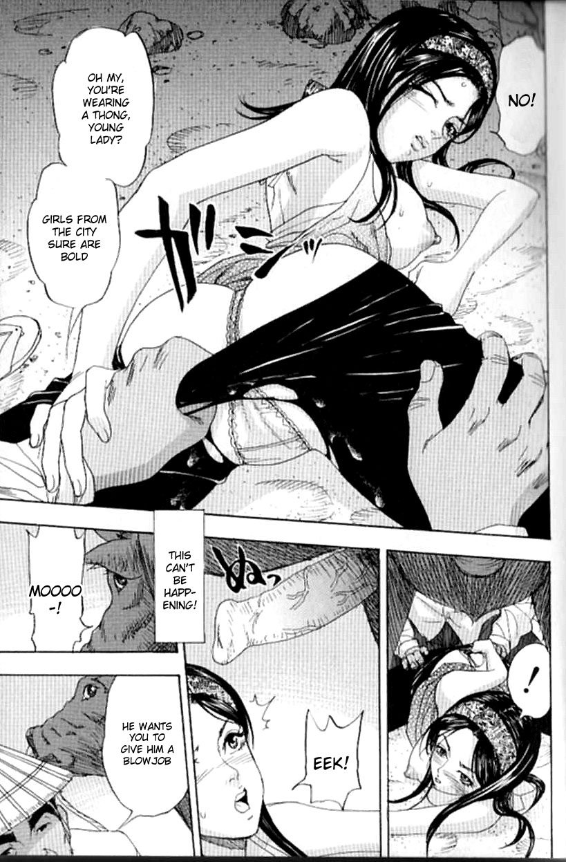 Daeki Mamire no Sugyuusha | The Drooling Oxcart page 7 full