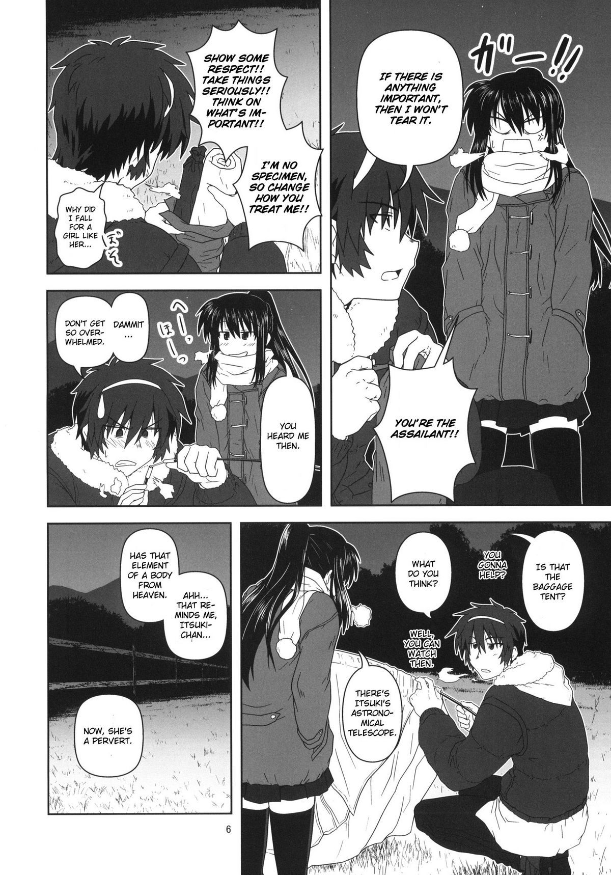 Kyonko to Issho page 5 full