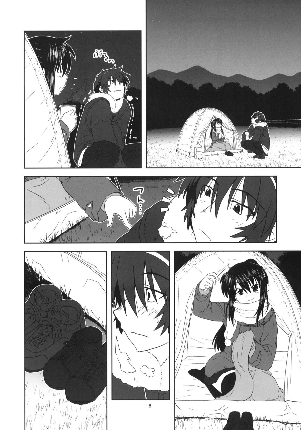 Kyonko to Issho page 7 full