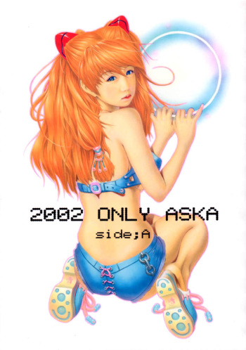 2002 Only Aska side A cover