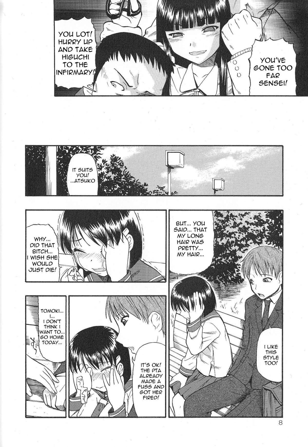 Bitoku no Fukou  =Torwyn= page 9 full