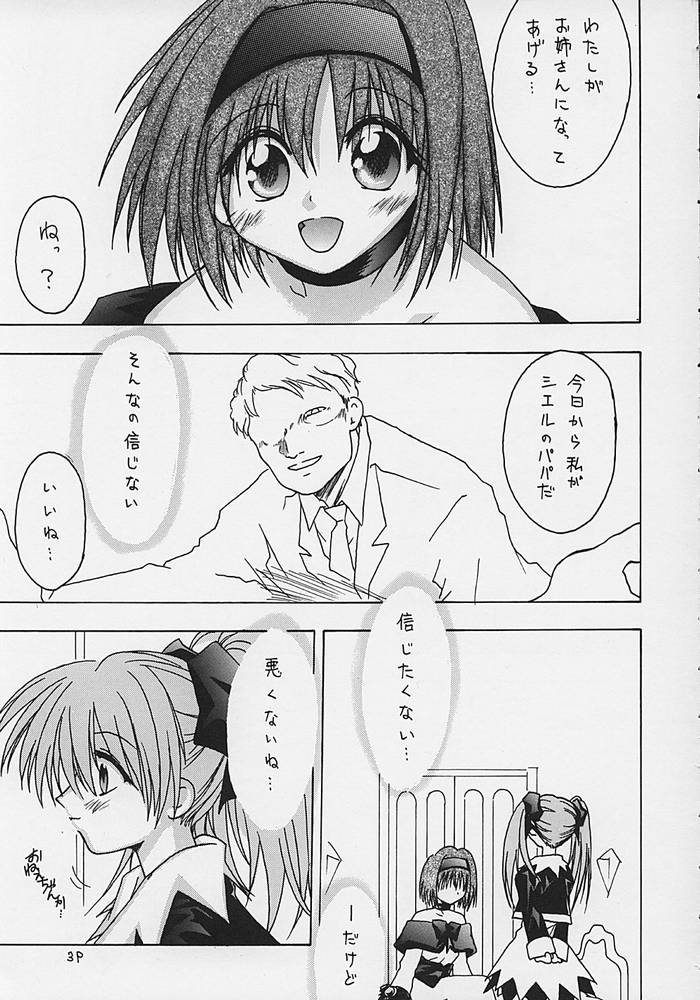 Nibun no Ichi no Gimai page 3 full