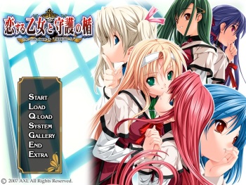 Koisuru Otome to Shugo no Tate cover