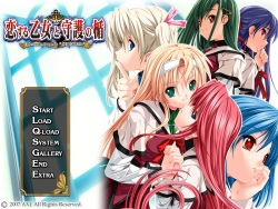 Koisuru Otome to Shugo no Tate