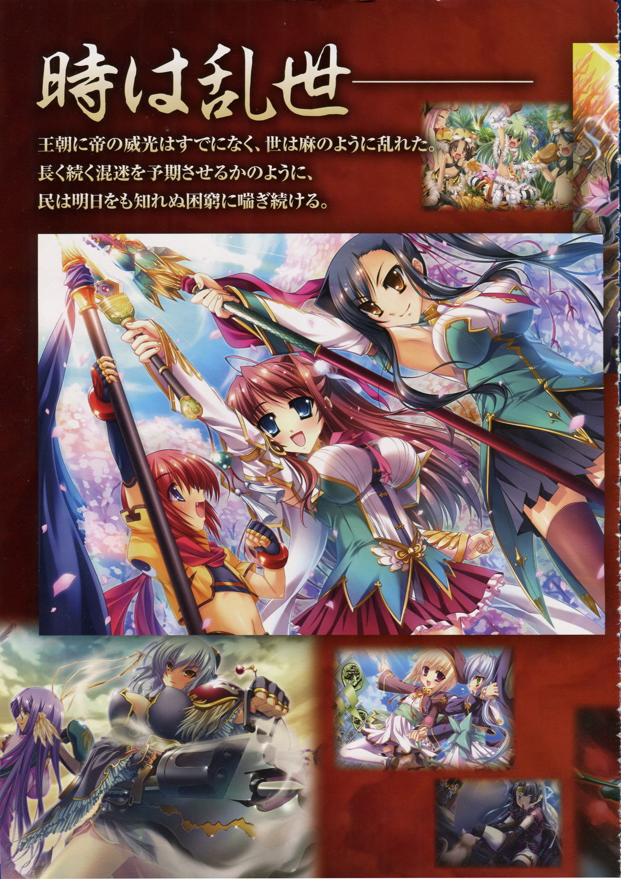moe page 1 full