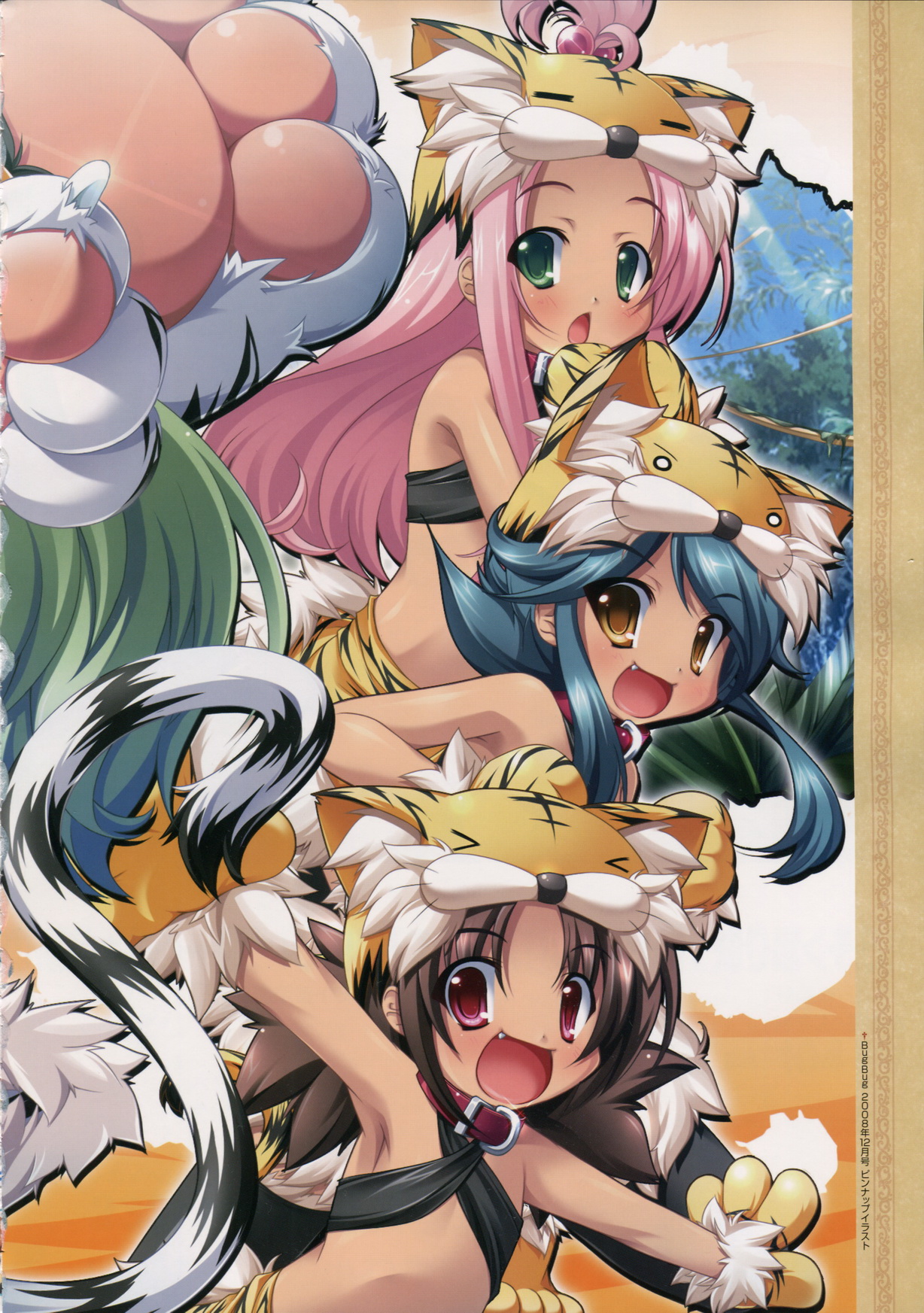 moe page 7 full