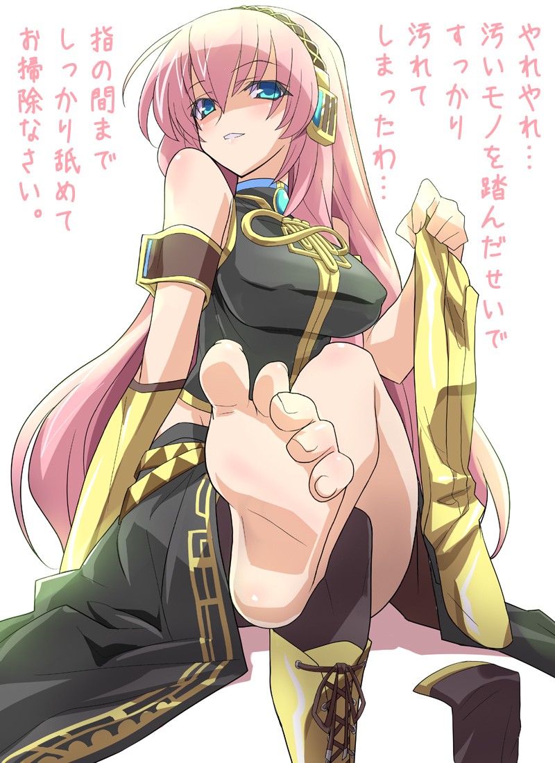Foot Fetish page 2 full