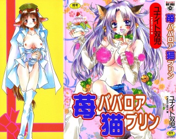 Ichigo Babaroa Neko Purin cover