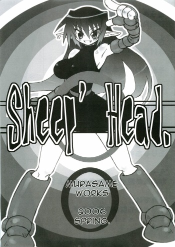 Sheep' Head. | murasame works 2006 spring cover