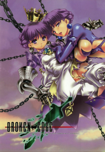 BROKEN EDGE cover