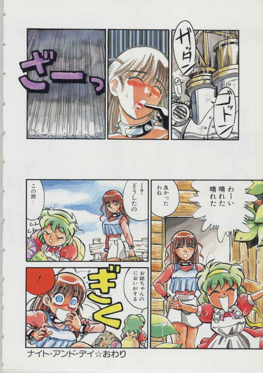 Sleigh Ride page 6 full