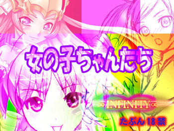 Girl-chans cover