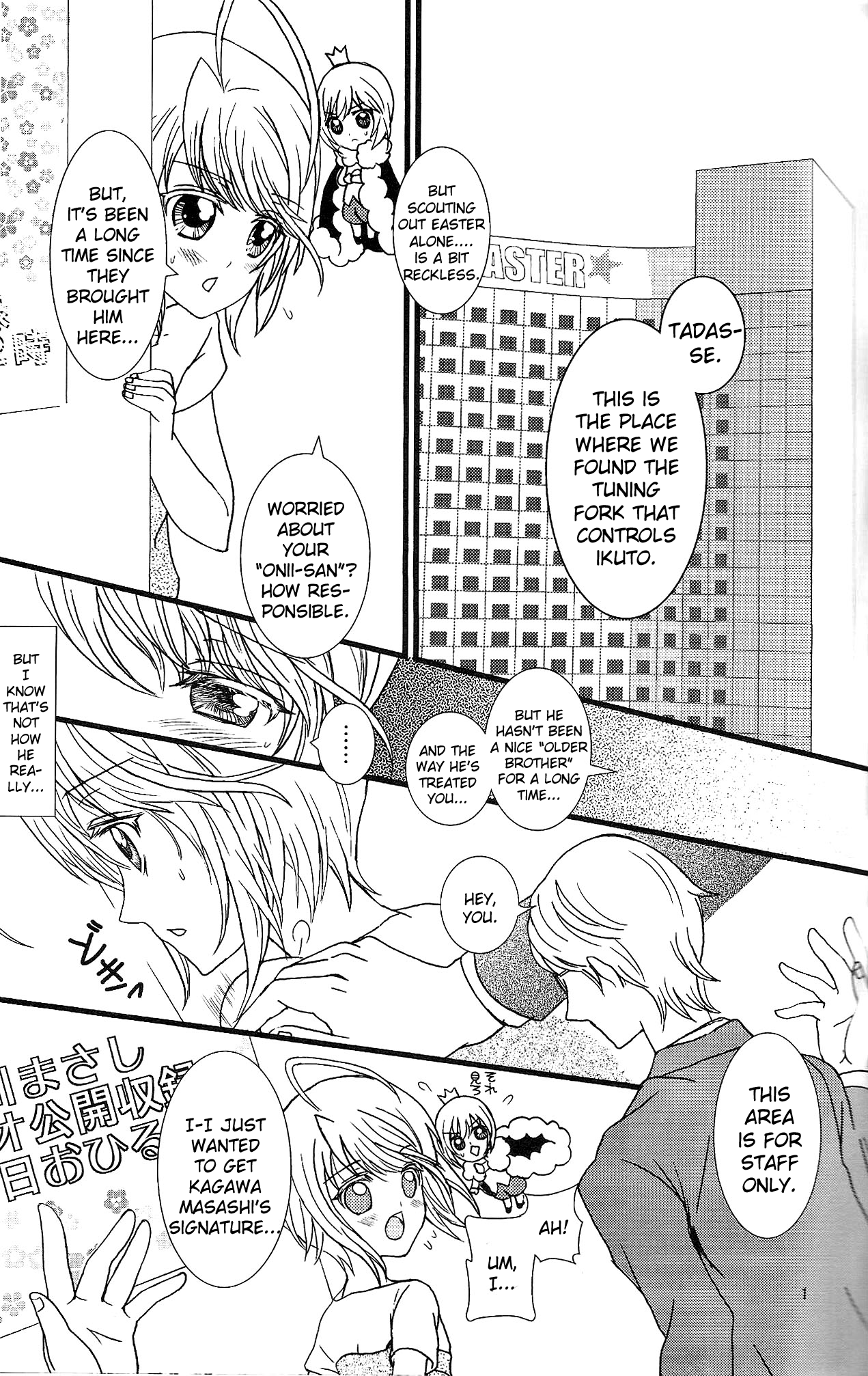 Un Un Unlock page 2 full