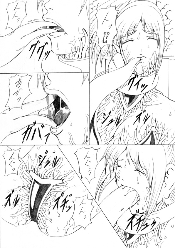 Darkside Vol. 4 page 8 full
