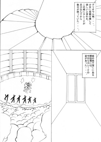Darkside Vol. 4 cover