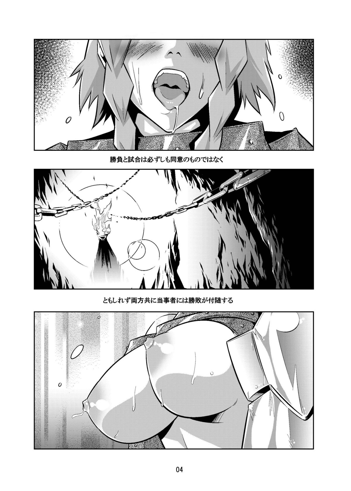 Queens' play page 4 full