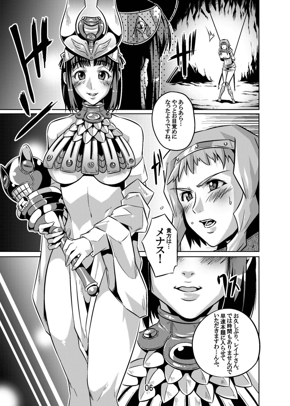 Queens' play page 6 full