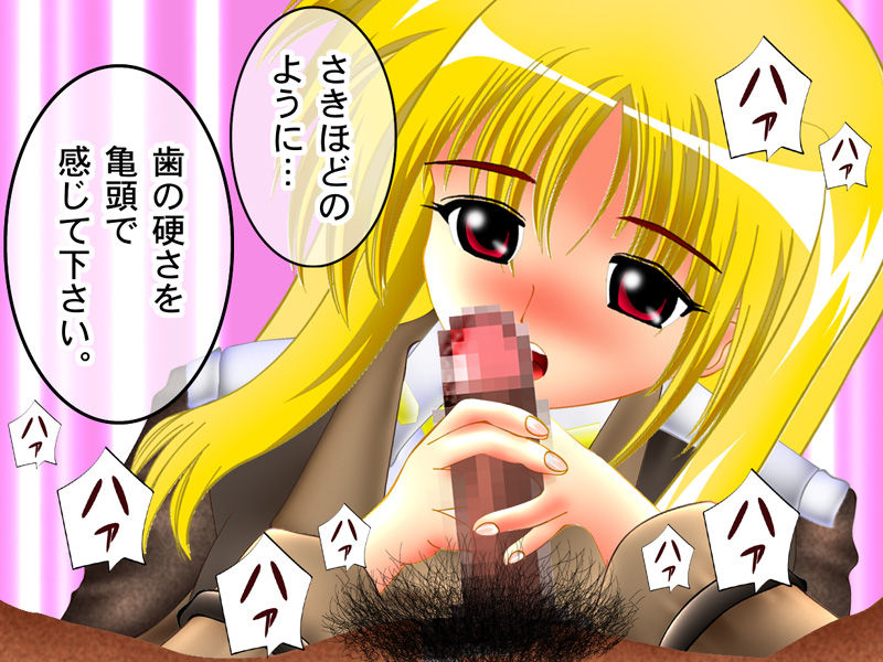 Lyrical Nanoha Fashion Massage Manoever Lesson 6 page 10 full