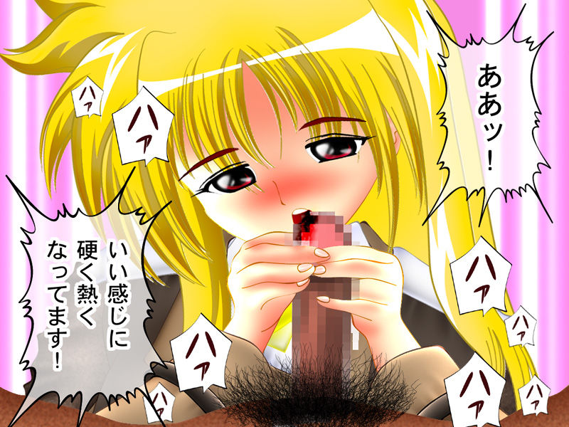 Lyrical Nanoha Fashion Massage Manoever Lesson 6 page 8 full