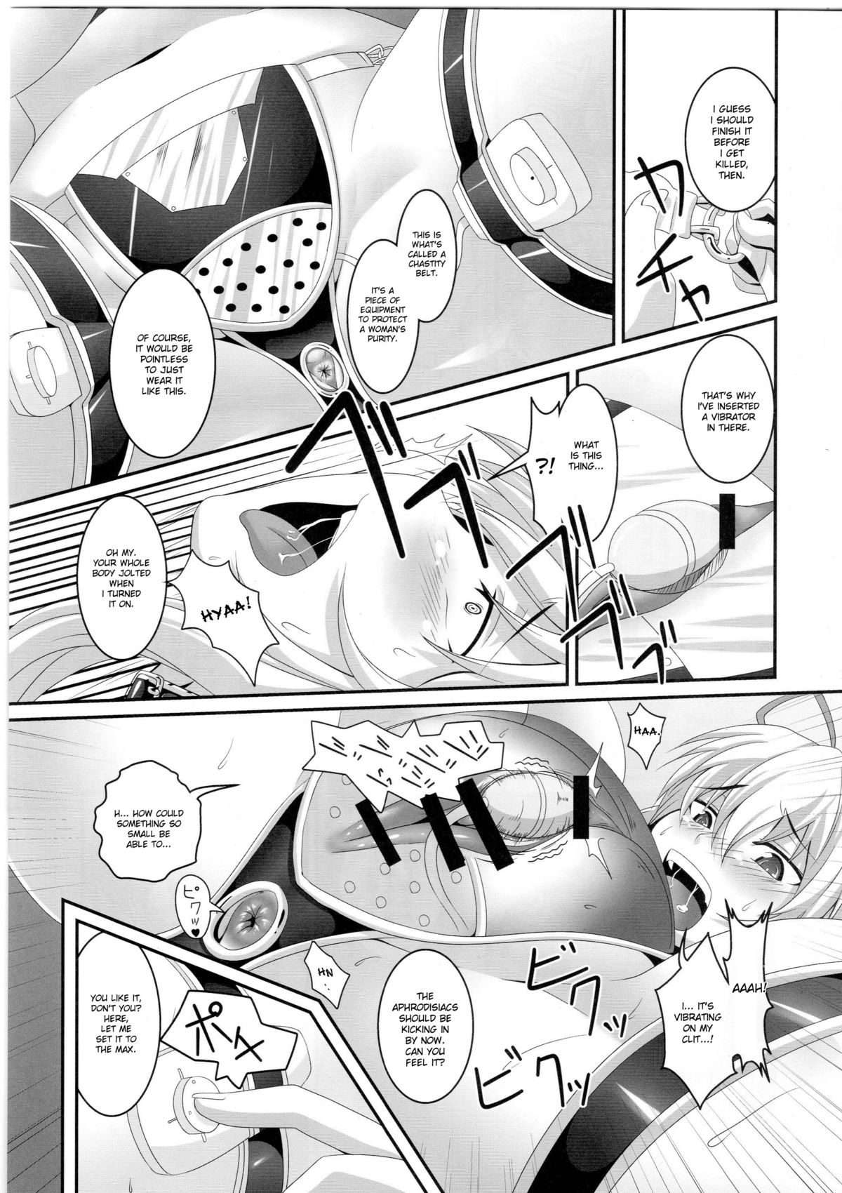Dakyou Yukari page 8 full