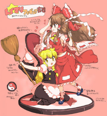 - Artist - Randou cover