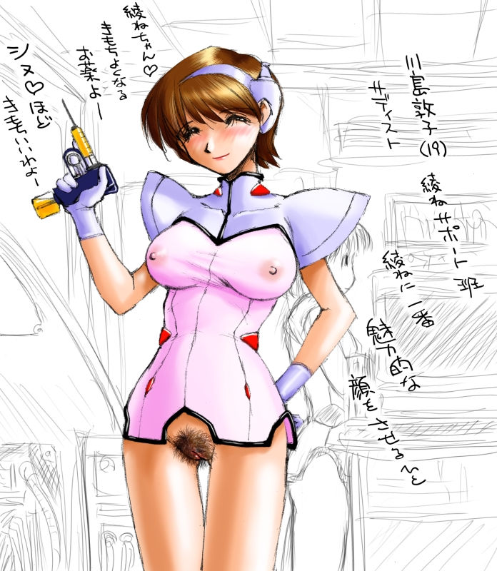 Anns CG page 6 full