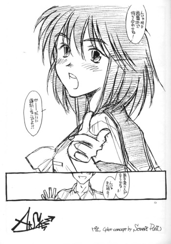 PRIVATE HEROINE3 cover