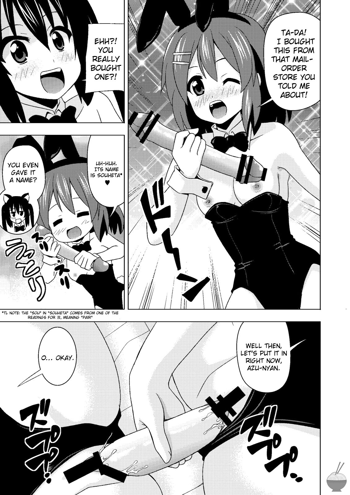 Azu-nyan to Nyan-Nyan page 9 full