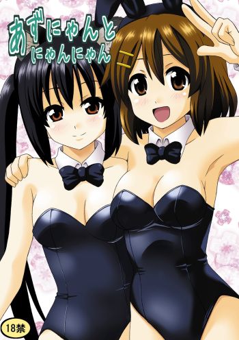 Azu-nyan to Nyan-Nyan cover
