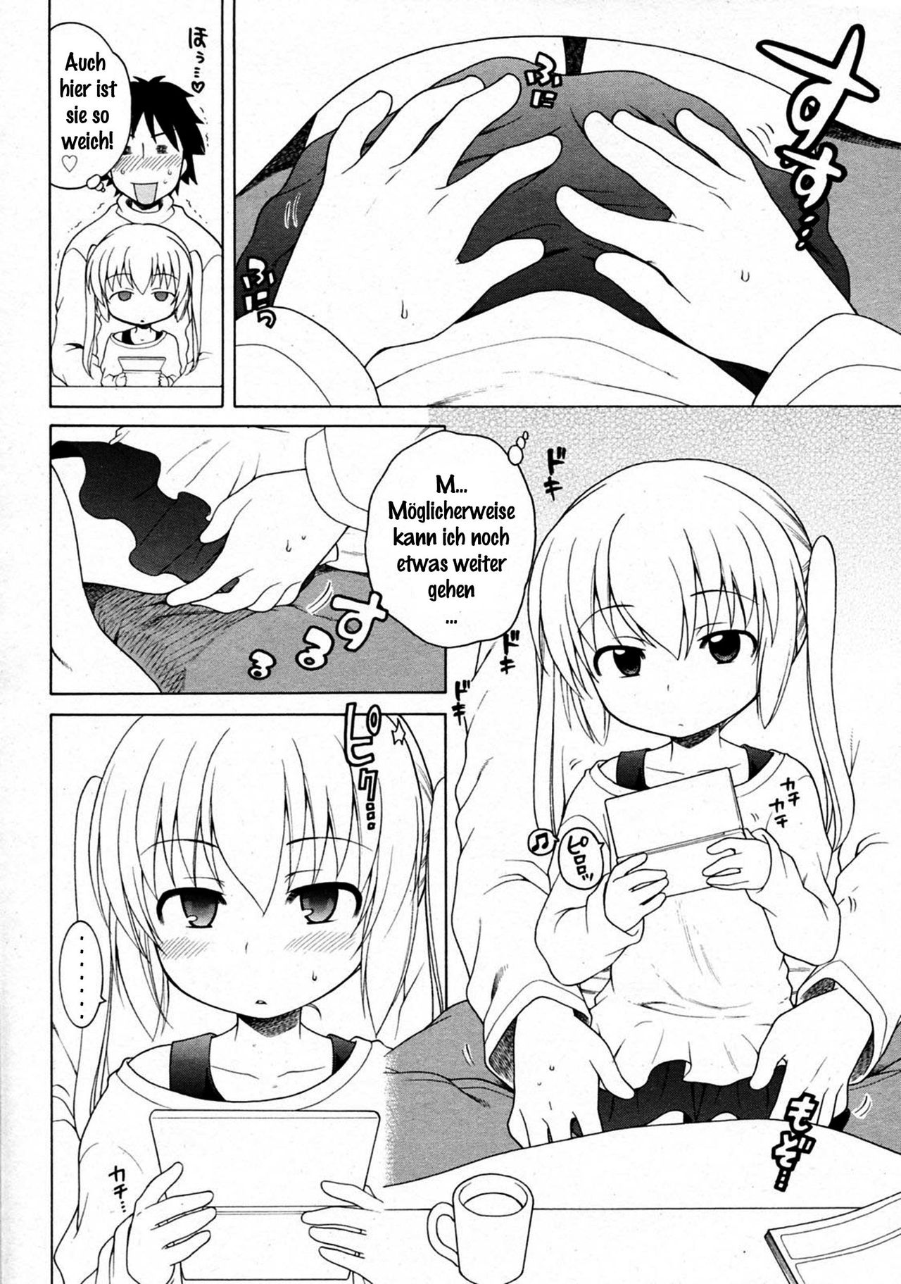 Yuki to Kotatsu page 6 full