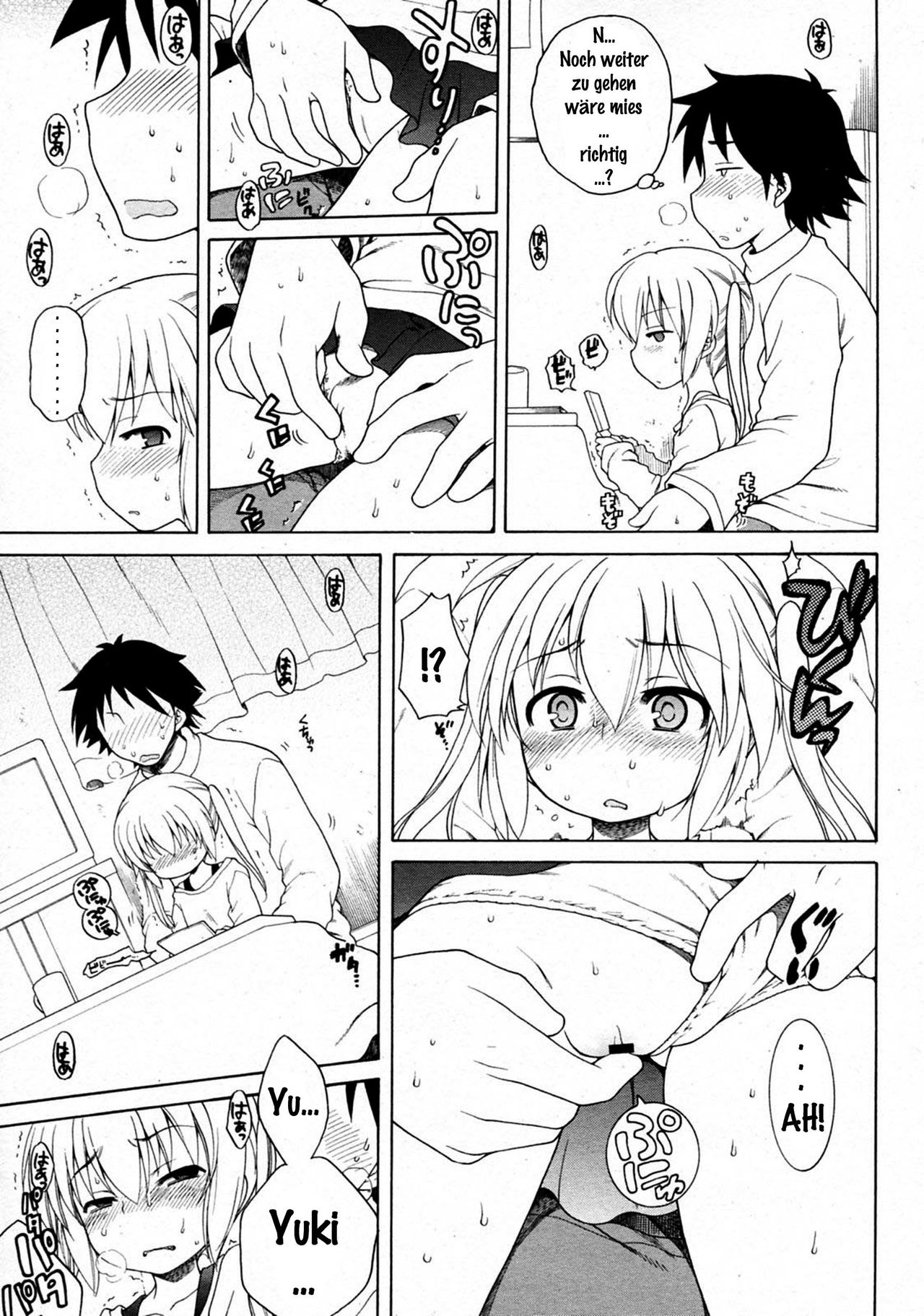 Yuki to Kotatsu page 7 full