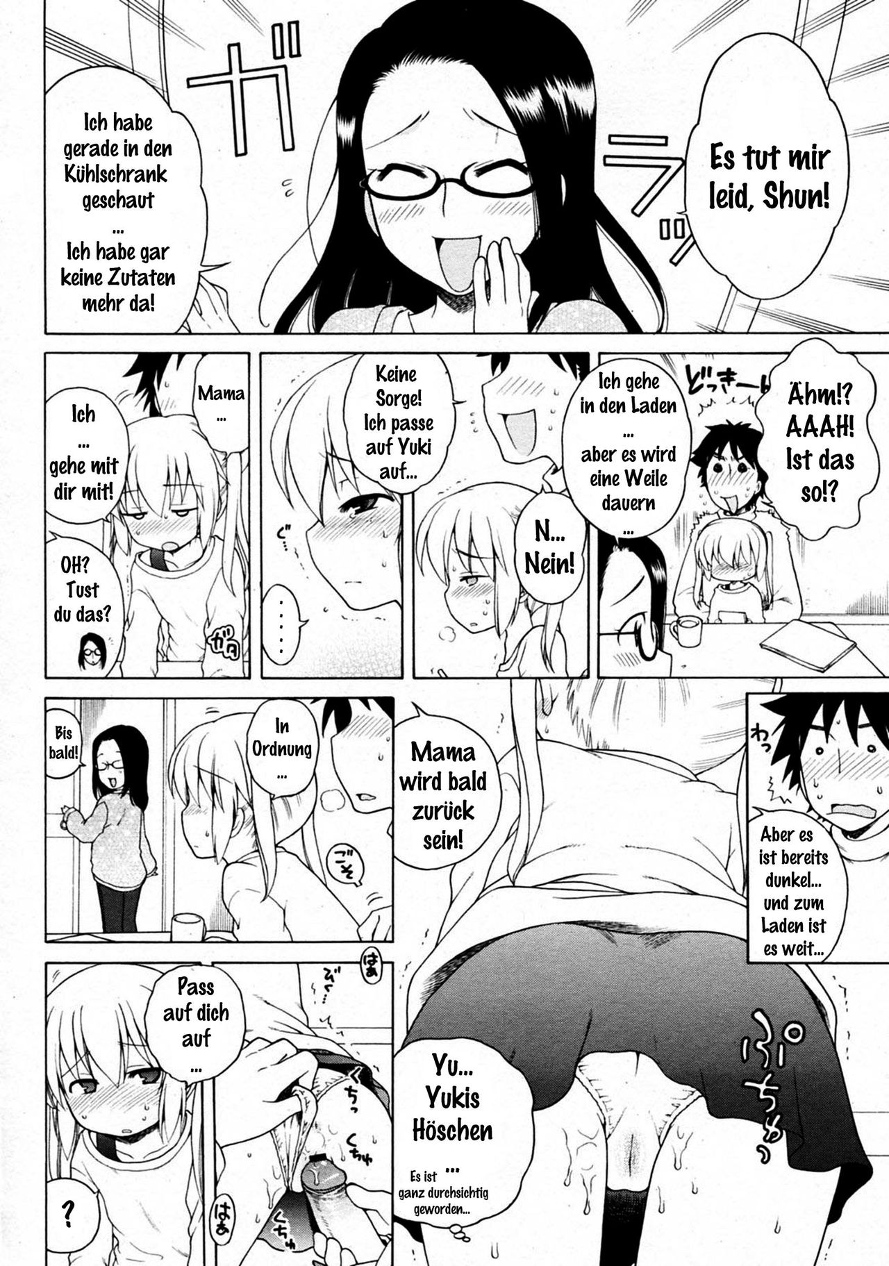 Yuki to Kotatsu page 8 full